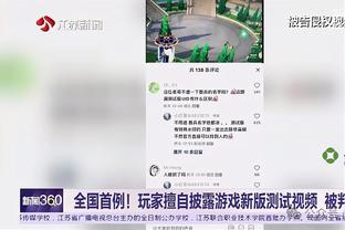 新利娱乐在线官网下载截图2